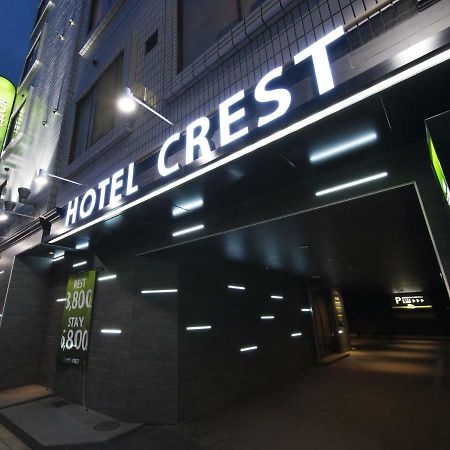 Hotel Crest Hirai (Adults Only) Tokyo Luaran gambar